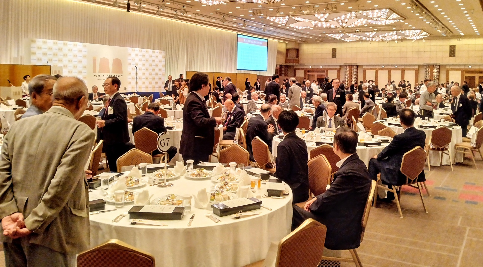将棋連盟創立100周年記念式典: 将棋よろず屋の徒然日誌